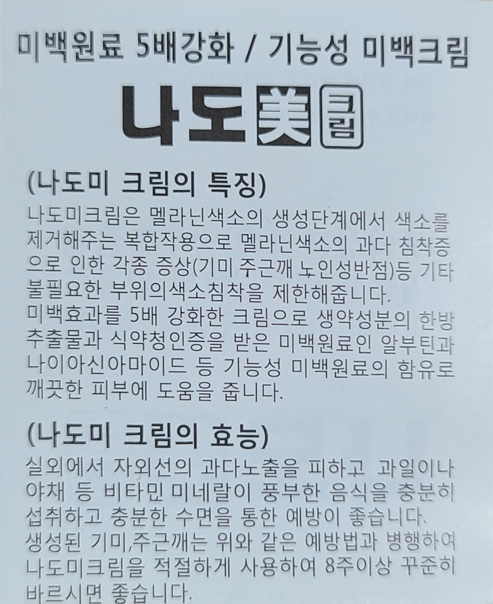 상품 상세 이미지